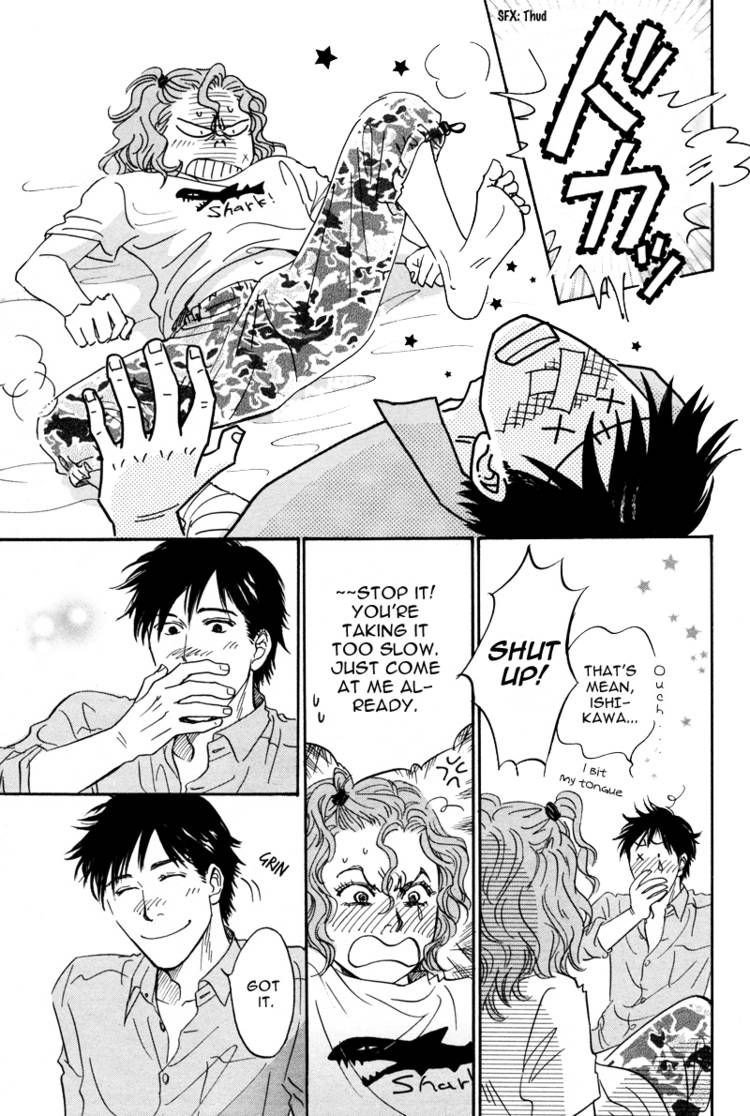 Kurubushi no Hone Chapter 1 page 12 - Chapter 1