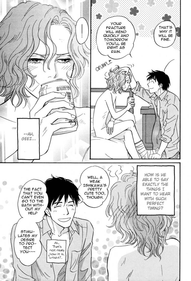 Kurubushi no Hone Chapter 1 page 18 - Chapter 1
