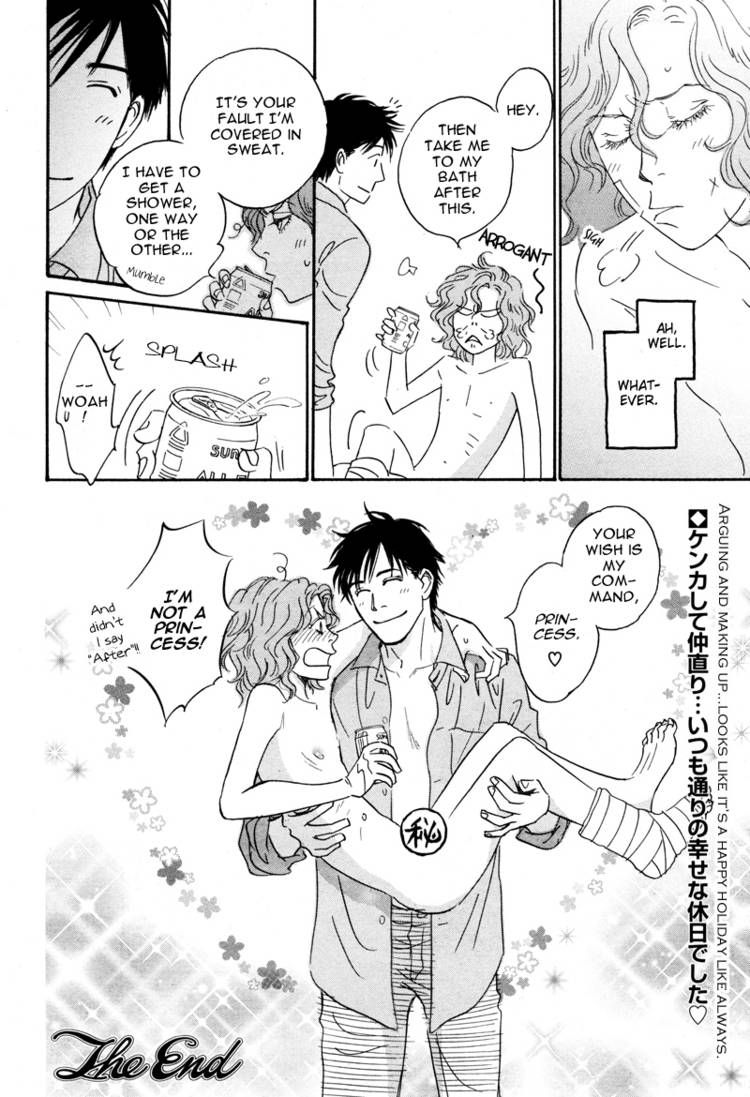 Kurubushi no Hone Chapter 1 page 19 - Chapter 1