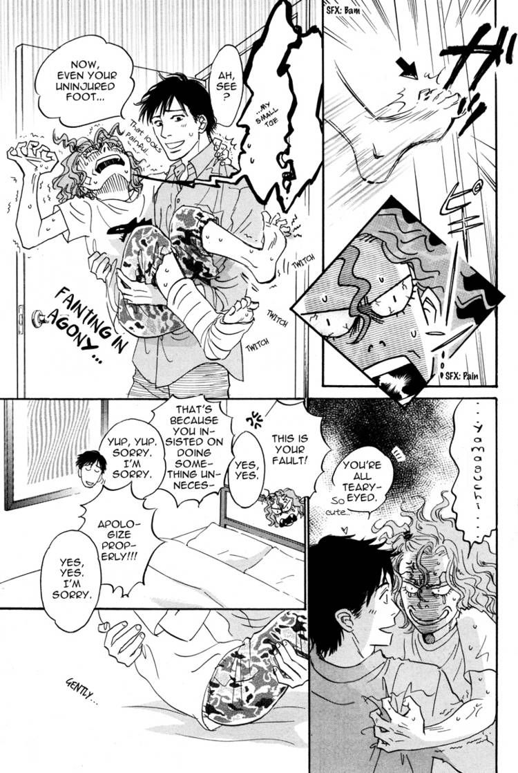 Kurubushi no Hone Chapter 1 page 8 - Chapter 1