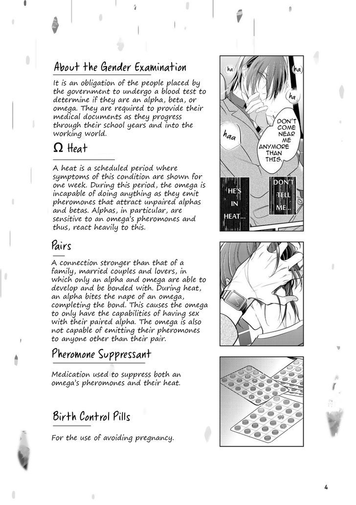 Kurui Naku no wa Boku no Ban Chapter 1 page 10 - Chapter 1