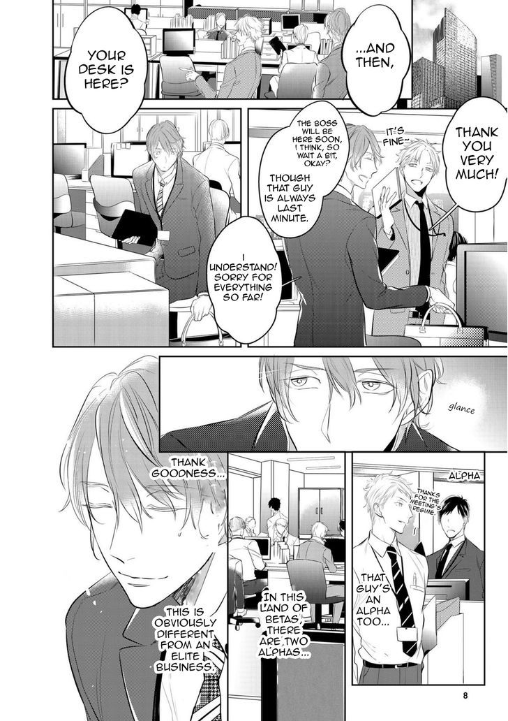 Kurui Naku no wa Boku no Ban Chapter 1 page 14 - Chapter 1