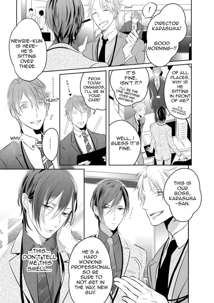 Kurui Naku no wa Boku no Ban Chapter 1 page 15 - Chapter 1