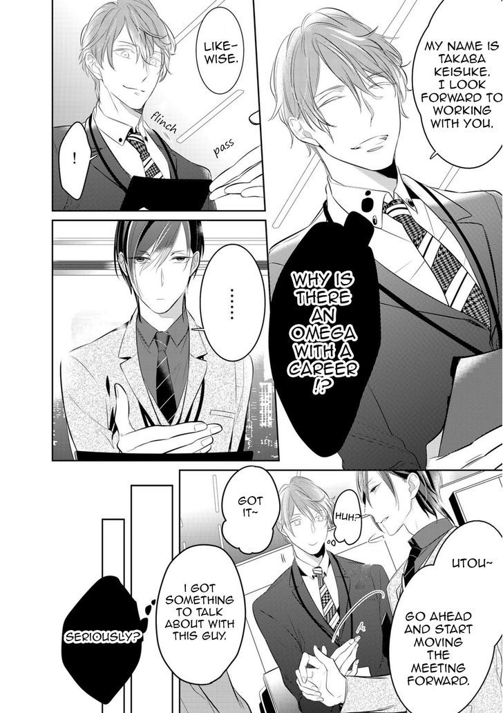 Kurui Naku no wa Boku no Ban Chapter 1 page 16 - Chapter 1