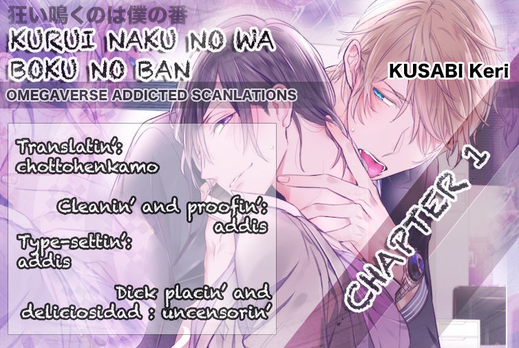 Kurui Naku no wa Boku no Ban Chapter 1 page 2 - Chapter 1