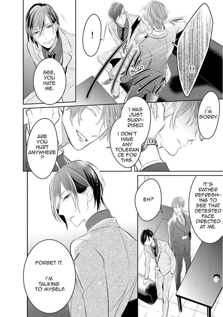 Kurui Naku no wa Boku no Ban Chapter 1 page 22 - Chapter 1