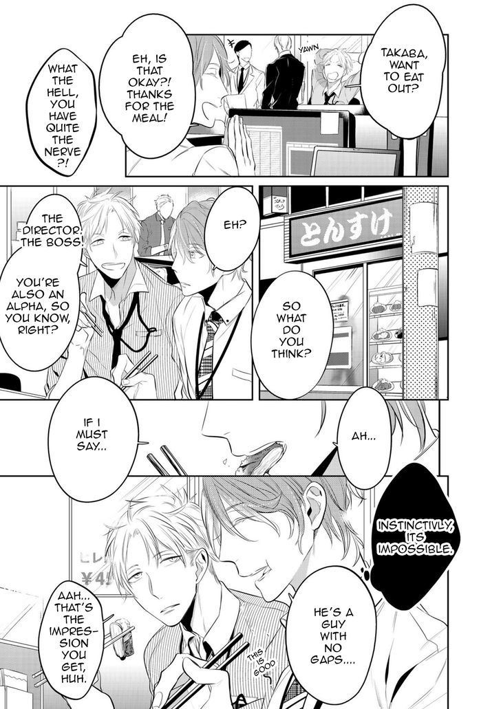 Kurui Naku no wa Boku no Ban Chapter 1 page 23 - Chapter 1
