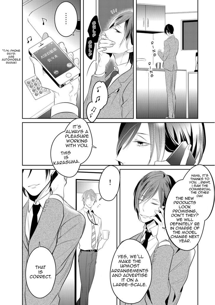Kurui Naku no wa Boku no Ban Chapter 1 page 26 - Chapter 1