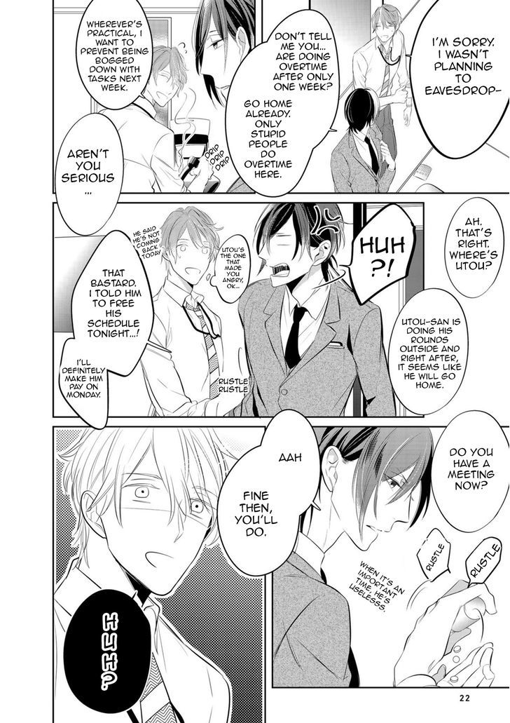 Kurui Naku no wa Boku no Ban Chapter 1 page 28 - Chapter 1