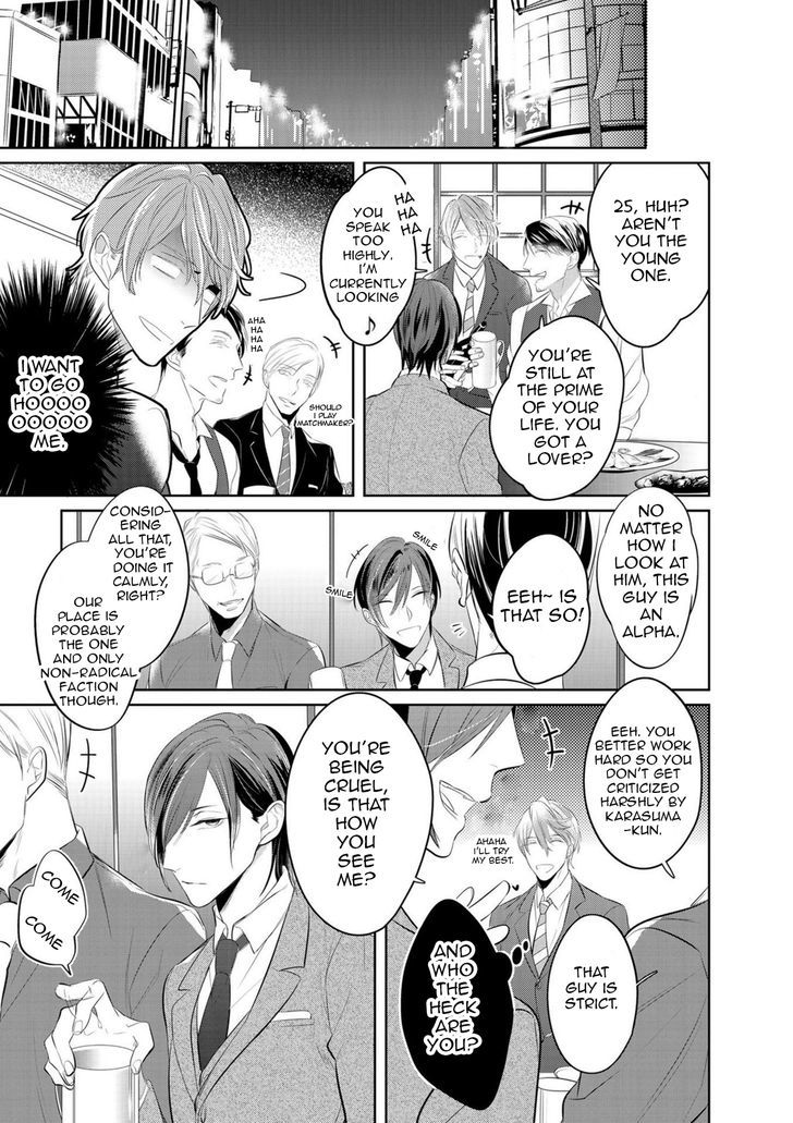 Kurui Naku no wa Boku no Ban Chapter 1 page 29 - Chapter 1