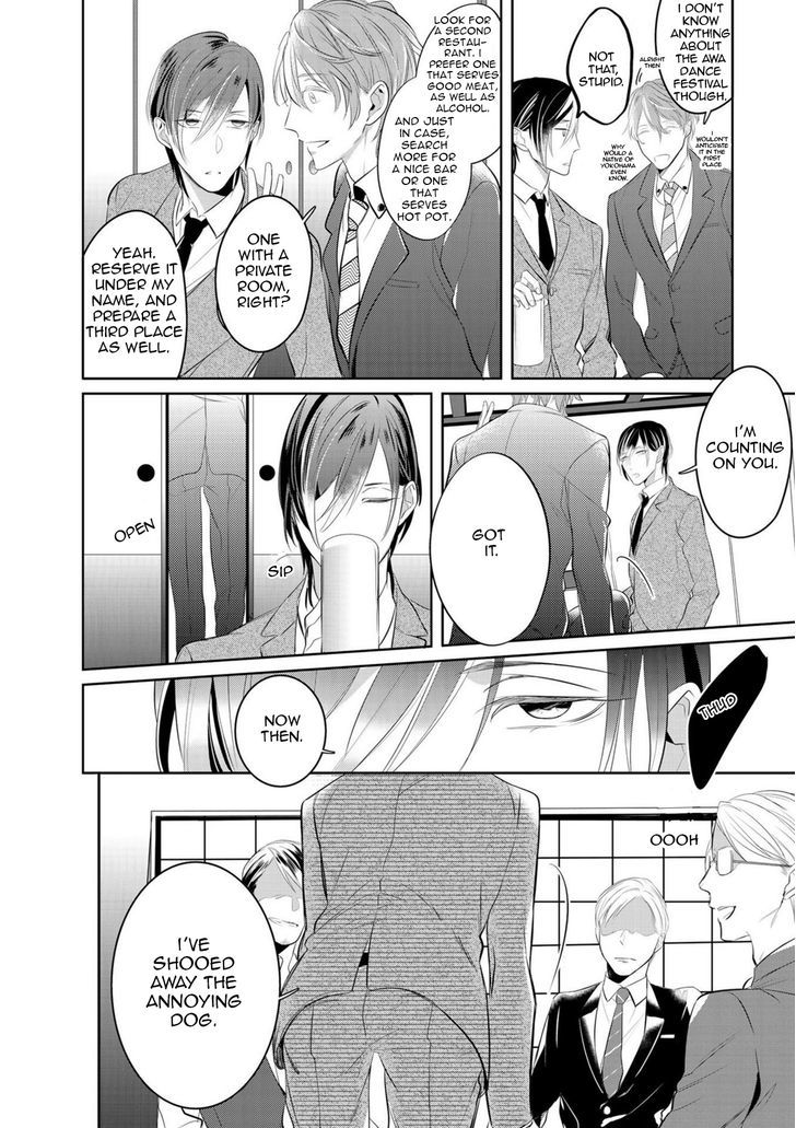 Kurui Naku no wa Boku no Ban Chapter 1 page 30 - Chapter 1