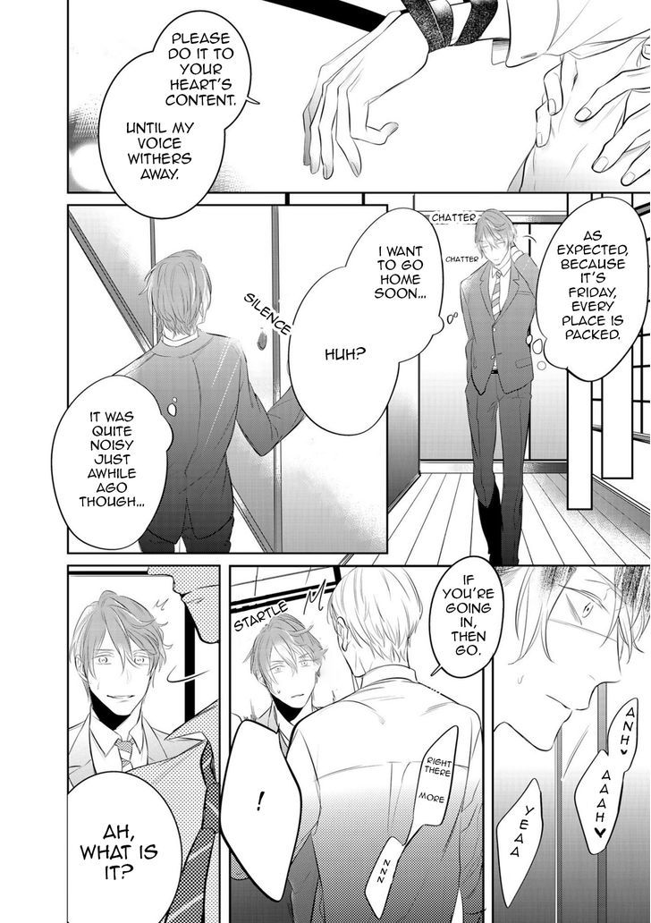 Kurui Naku no wa Boku no Ban Chapter 1 page 33 - Chapter 1