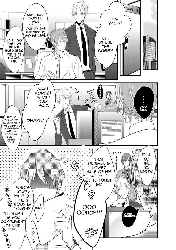 Kurui Naku no wa Boku no Ban Chapter 2 page 11 - Chapter 2