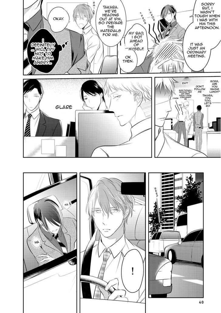 Kurui Naku no wa Boku no Ban Chapter 2 page 12 - Chapter 2