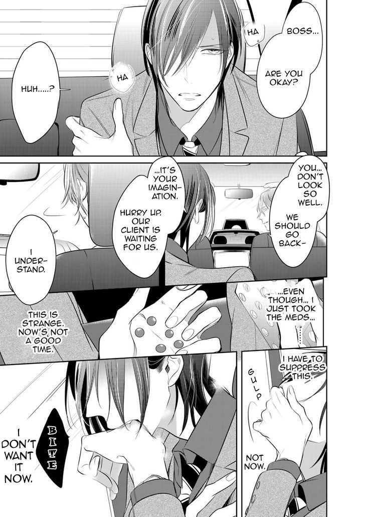 Kurui Naku no wa Boku no Ban Chapter 2 page 13 - Chapter 2