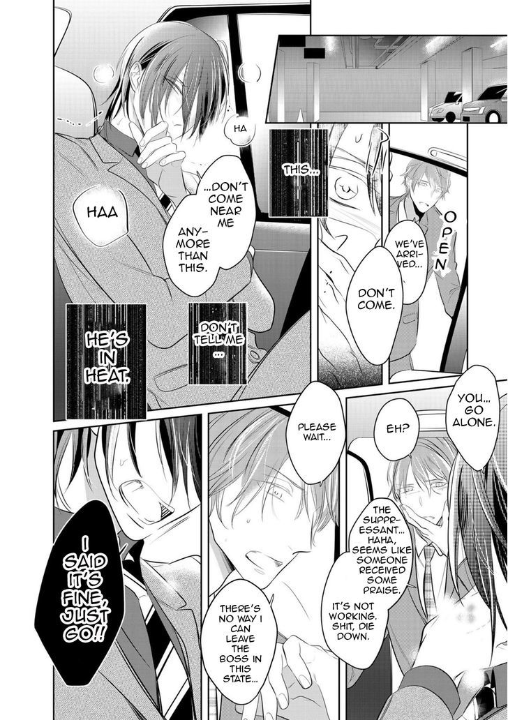 Kurui Naku no wa Boku no Ban Chapter 2 page 14 - Chapter 2