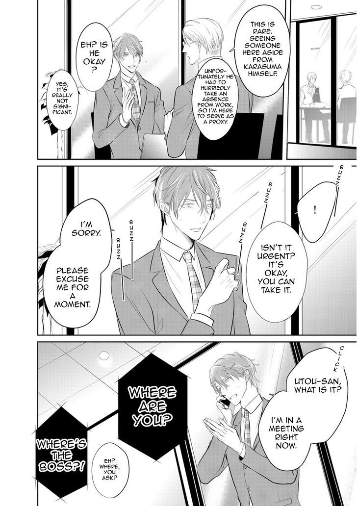 Kurui Naku no wa Boku no Ban Chapter 2 page 16 - Chapter 2