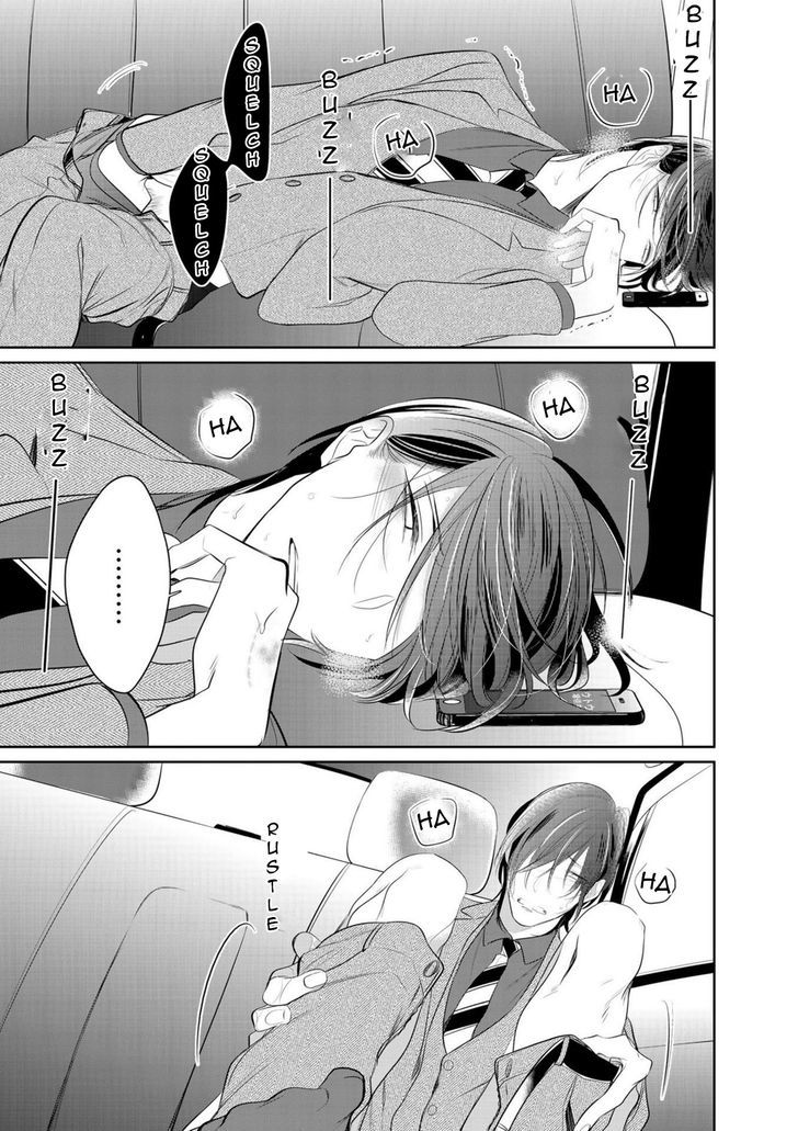 Kurui Naku no wa Boku no Ban Chapter 2 page 17 - Chapter 2