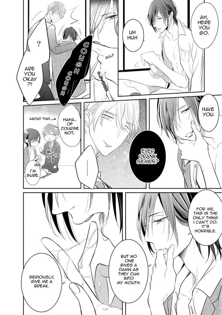 Kurui Naku no wa Boku no Ban Chapter 2 page 4 - Chapter 2