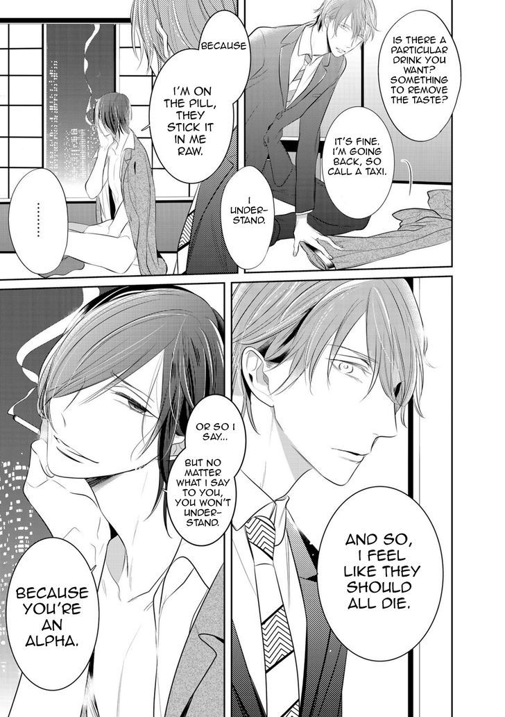 Kurui Naku no wa Boku no Ban Chapter 2 page 5 - Chapter 2