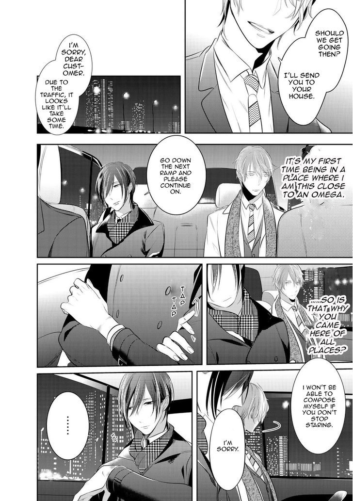 Kurui Naku no wa Boku no Ban Chapter 2 page 6 - Chapter 2