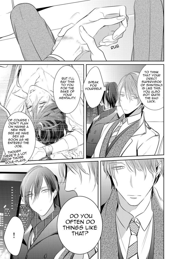 Kurui Naku no wa Boku no Ban Chapter 2 page 7 - Chapter 2