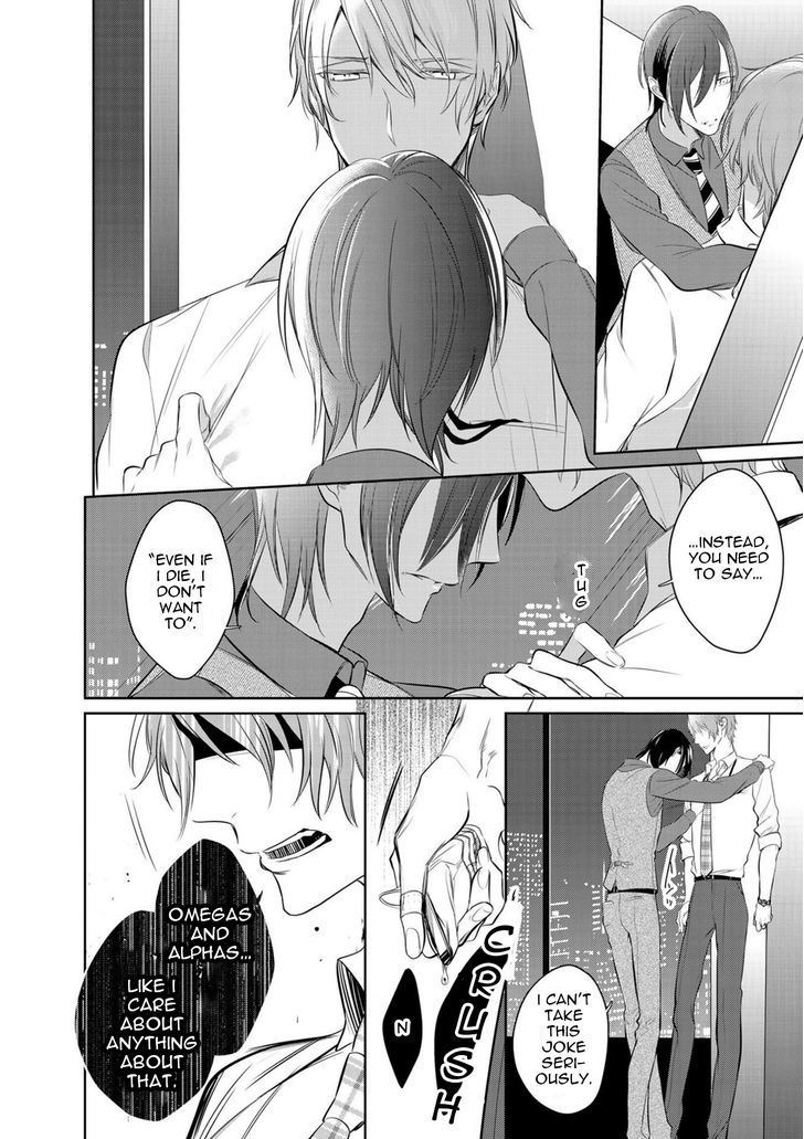 Kurui Naku no wa Boku no Ban Chapter 3 page 22 - Chapter 3