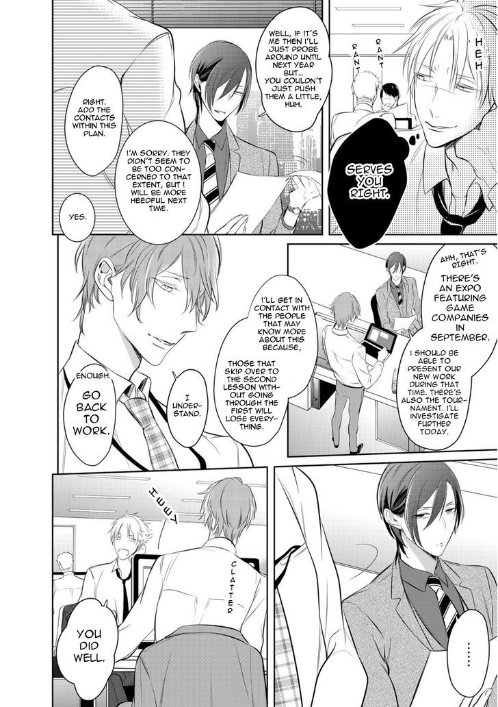 Kurui Naku no wa Boku no Ban Chapter 3 page 4 - Chapter 3