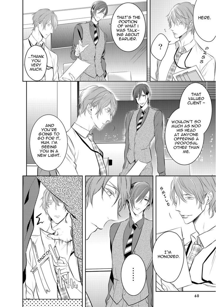 Kurui Naku no wa Boku no Ban Chapter 3 page 6 - Chapter 3