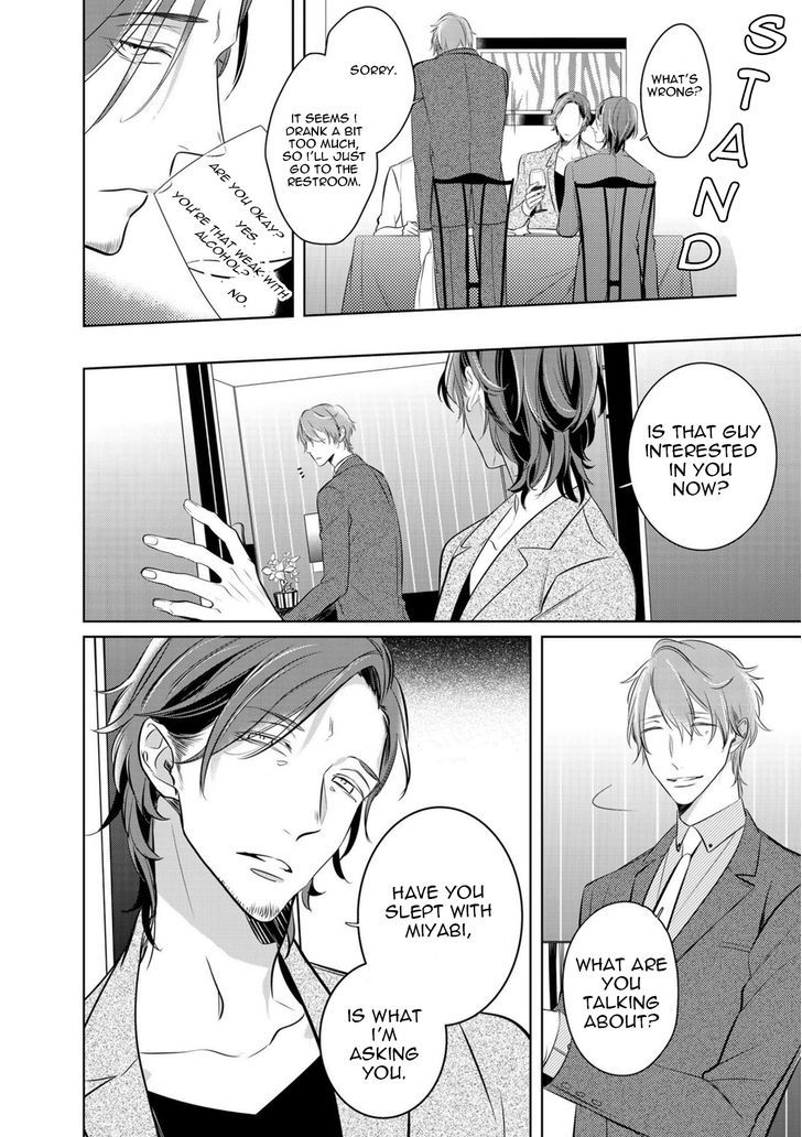 Kurui Naku no wa Boku no Ban Chapter 4 page 10 - Chapter 4