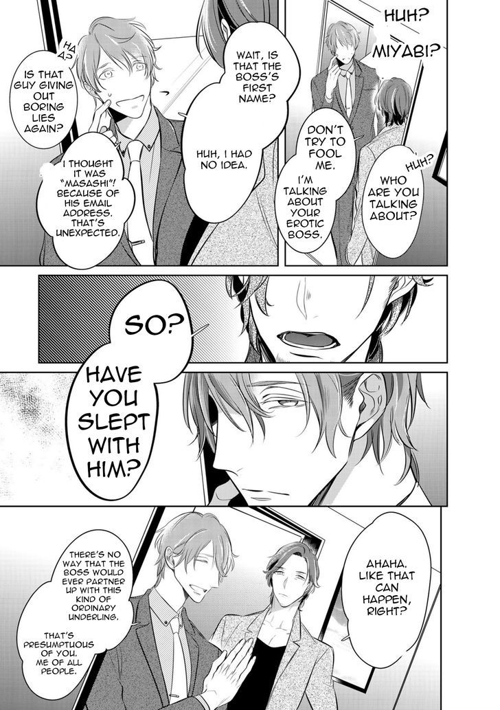 Kurui Naku no wa Boku no Ban Chapter 4 page 11 - Chapter 4