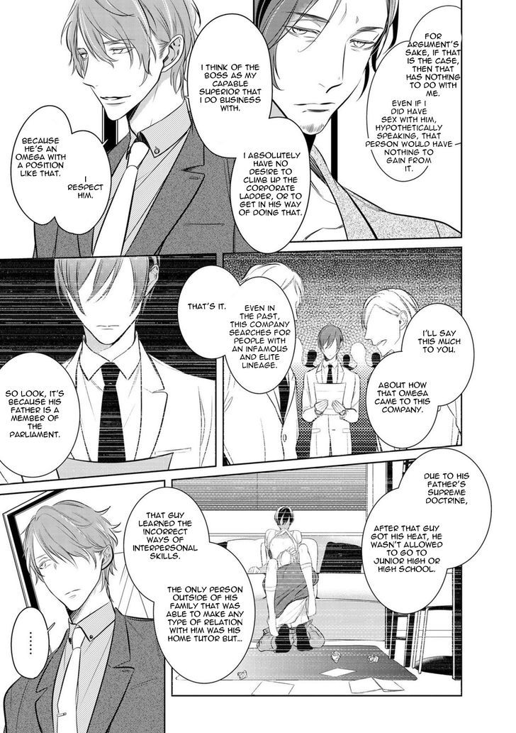 Kurui Naku no wa Boku no Ban Chapter 4 page 13 - Chapter 4