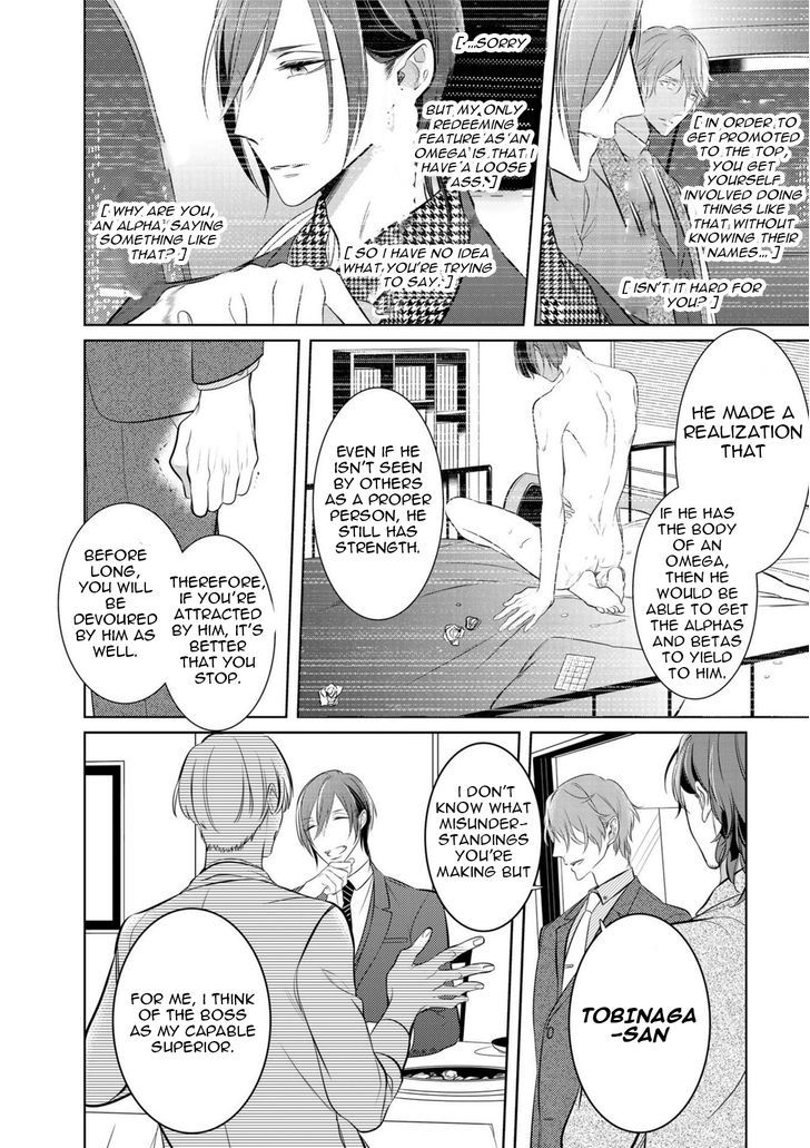 Kurui Naku no wa Boku no Ban Chapter 4 page 14 - Chapter 4