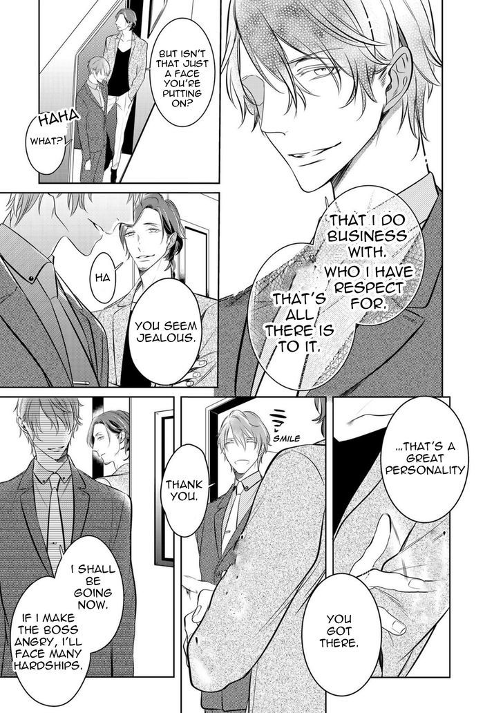 Kurui Naku no wa Boku no Ban Chapter 4 page 15 - Chapter 4