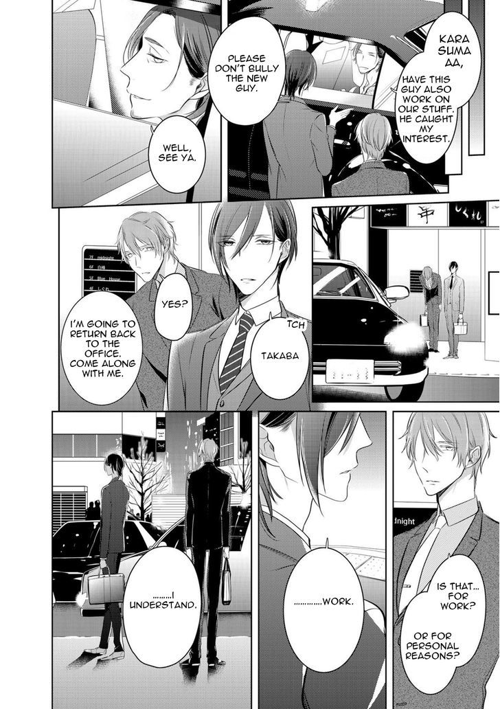 Kurui Naku no wa Boku no Ban Chapter 4 page 16 - Chapter 4