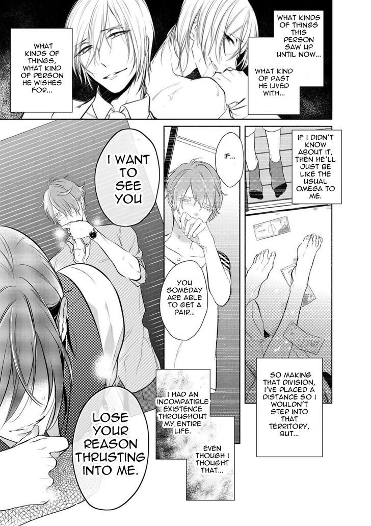 Kurui Naku no wa Boku no Ban Chapter 4 page 21 - Chapter 4