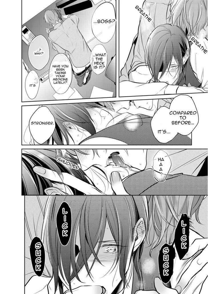 Kurui Naku no wa Boku no Ban Chapter 4 page 24 - Chapter 4
