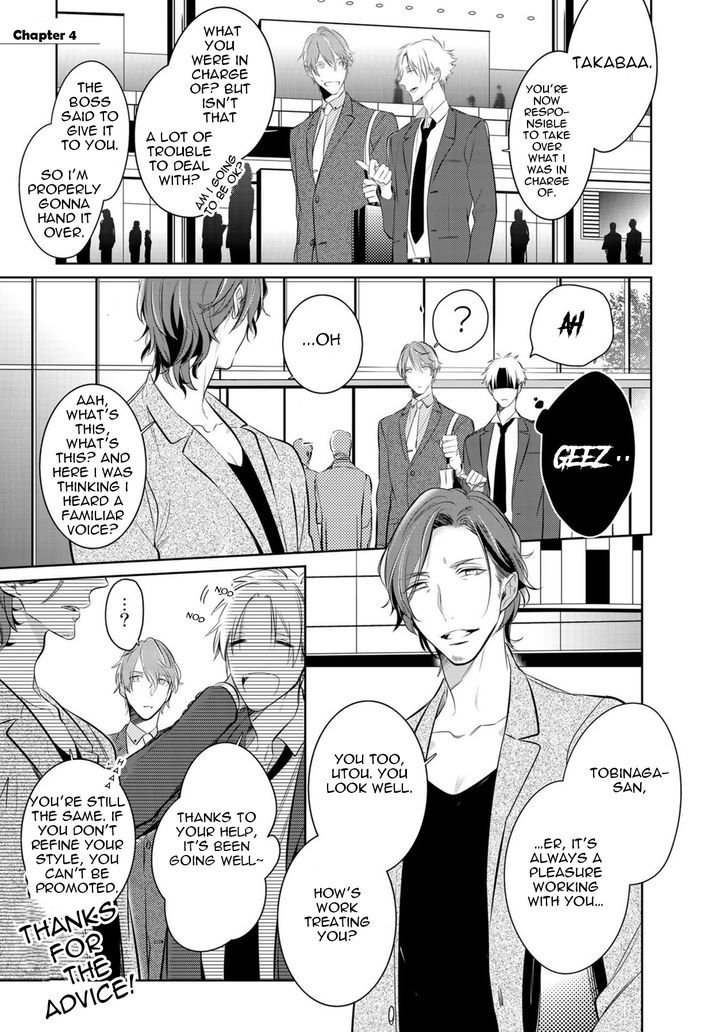 Kurui Naku no wa Boku no Ban Chapter 4 page 3 - Chapter 4