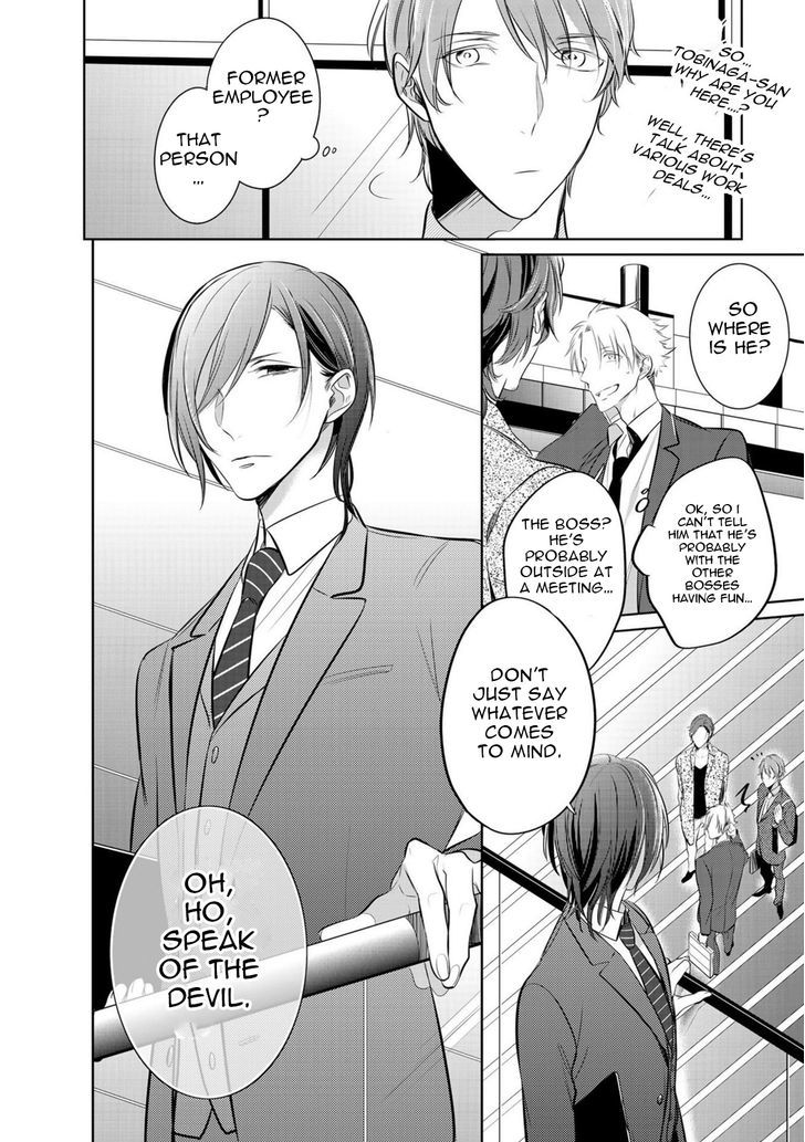 Kurui Naku no wa Boku no Ban Chapter 4 page 4 - Chapter 4