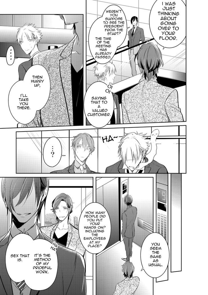 Kurui Naku no wa Boku no Ban Chapter 4 page 5 - Chapter 4