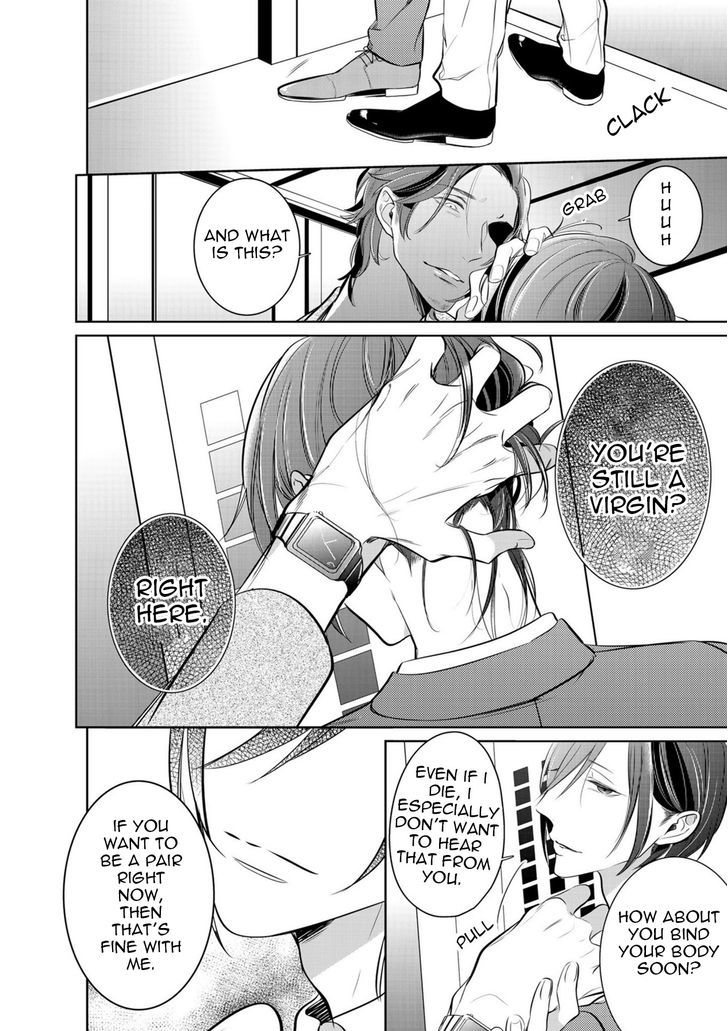 Kurui Naku no wa Boku no Ban Chapter 4 page 6 - Chapter 4
