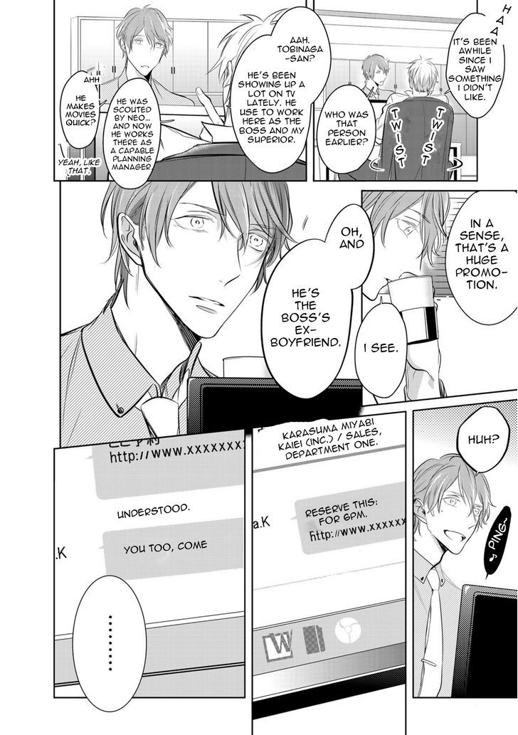 Kurui Naku no wa Boku no Ban Chapter 4 page 8 - Chapter 4