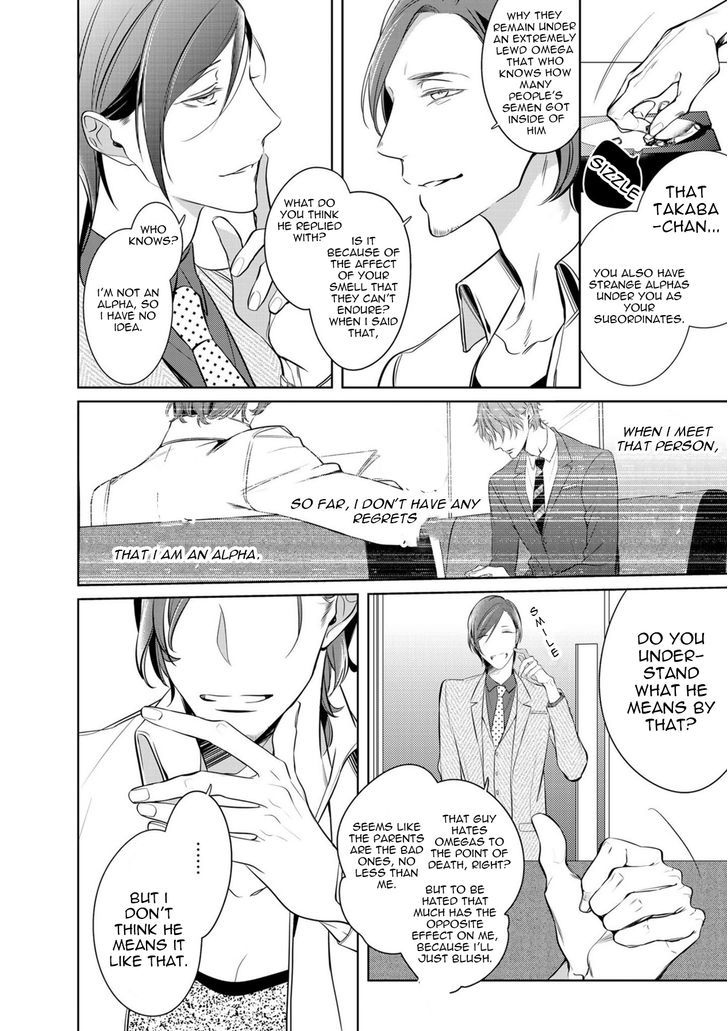 Kurui Naku no wa Boku no Ban Chapter 5 page 12 - Chapter 5
