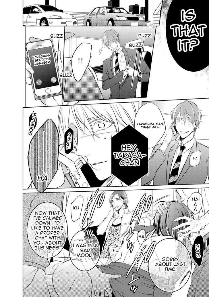 Kurui Naku no wa Boku no Ban Chapter 5 page 14 - Chapter 5