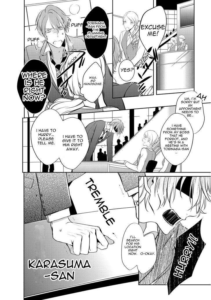 Kurui Naku no wa Boku no Ban Chapter 5 page 16 - Chapter 5