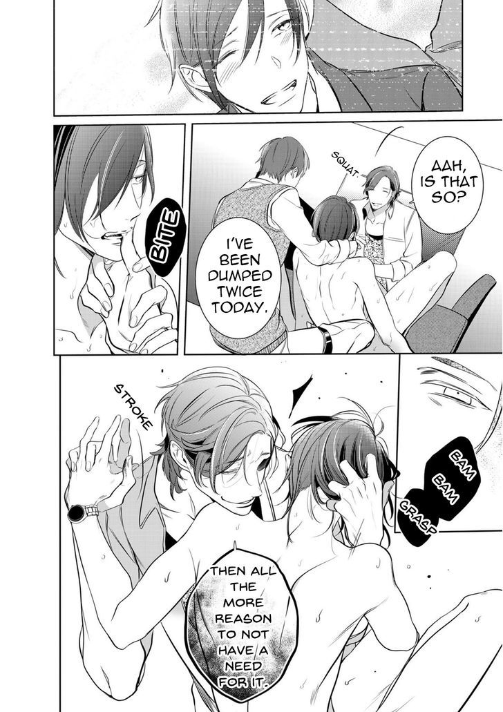 Kurui Naku no wa Boku no Ban Chapter 5 page 18 - Chapter 5