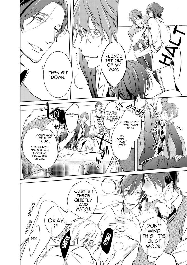 Kurui Naku no wa Boku no Ban Chapter 5 page 20 - Chapter 5