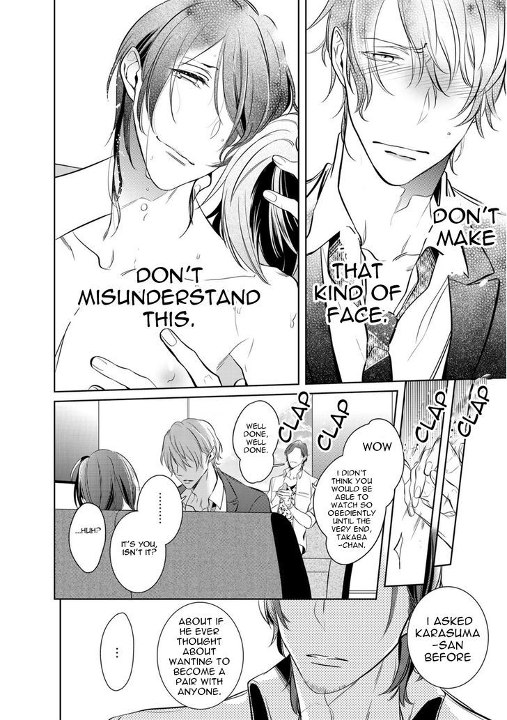 Kurui Naku no wa Boku no Ban Chapter 5 page 22 - Chapter 5