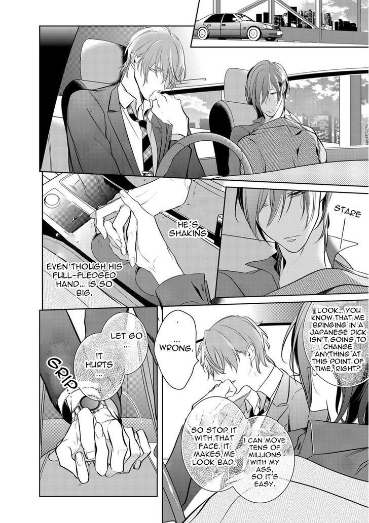 Kurui Naku no wa Boku no Ban Chapter 5 page 24 - Chapter 5