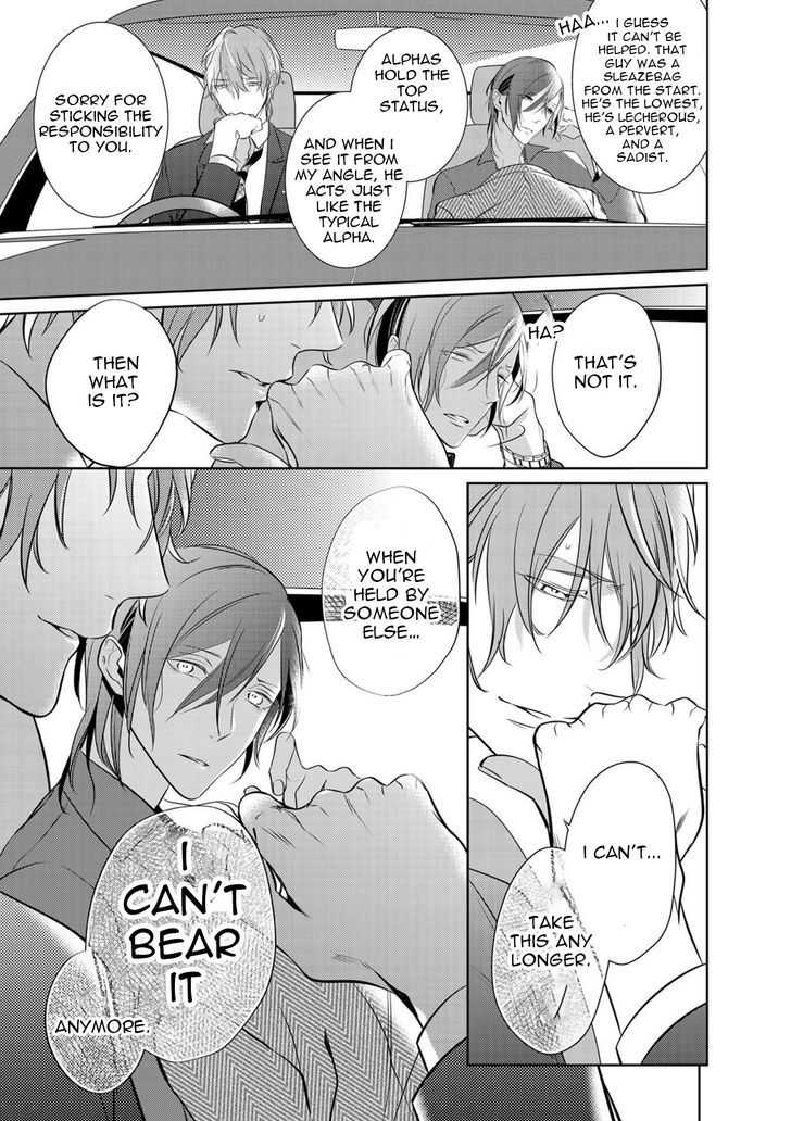 Kurui Naku no wa Boku no Ban Chapter 5 page 25 - Chapter 5